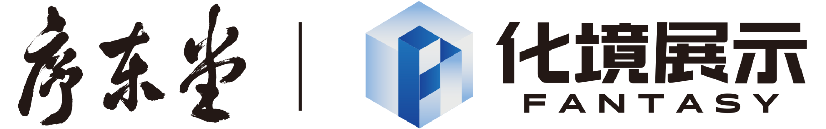 序东堂设计官网